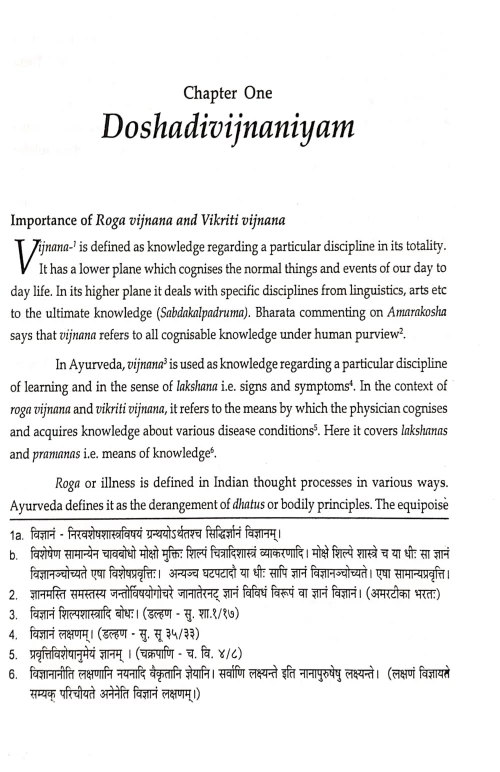 Roga Vijnana & Vikriti Vijnana 2 vols.